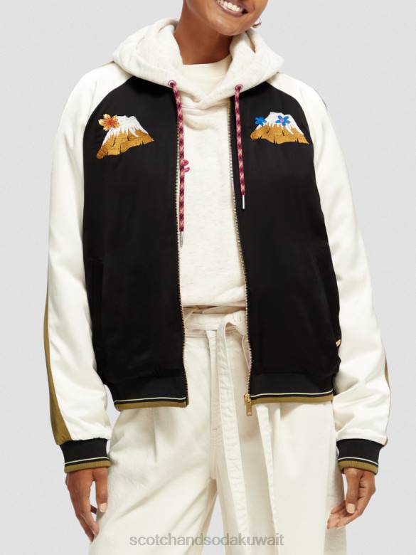 ملابس Scotch & Soda سترة بومبر راجلان مطرزة أسود نحيف N0V4130