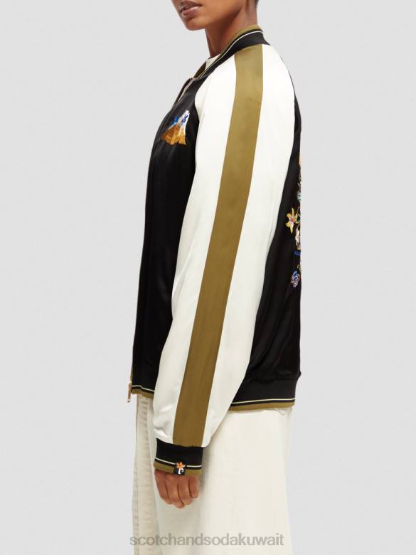 ملابس Scotch & Soda سترة بومبر راجلان مطرزة أسود نحيف N0V4130