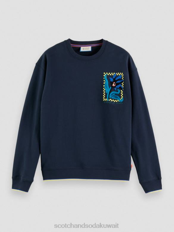 ملابس Scotch & Soda سترة فضفاضة ذات عمل فني من الزهور العضوية ليلة رجال N0V4504