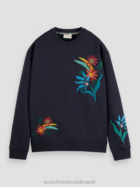 ملابس Scotch & Soda سترة من النوع الثقيل المطرزة ذات المقاس المريح ليلة رجال N0V4507