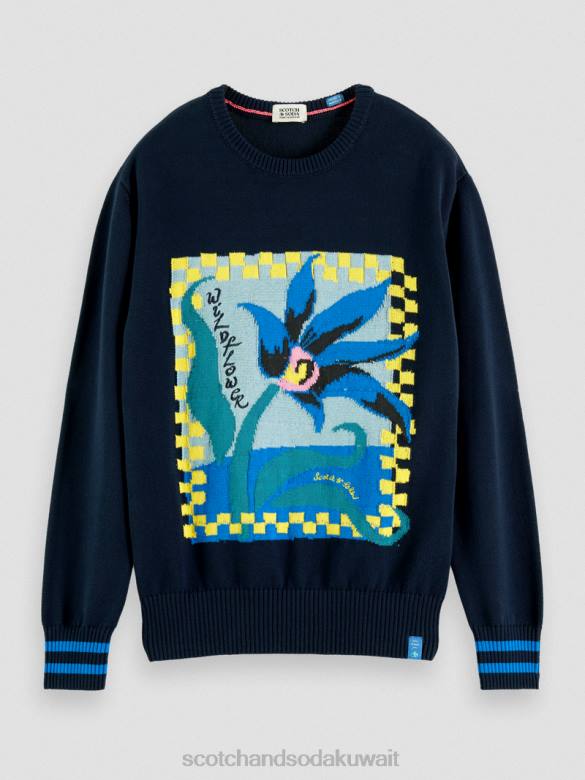 ملابس Scotch & Soda سترة عضوية من عمل فني إنتارسيا التحرير والسرد أ رجال N0V4641
